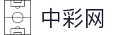 中彩网 - 中彩网官网首页 - 在线购彩,官方保障